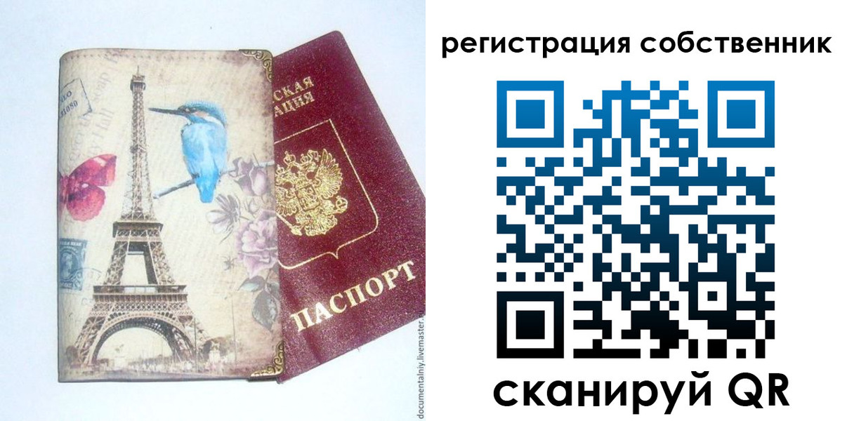 прописка для кредита в Усть-Лабинске