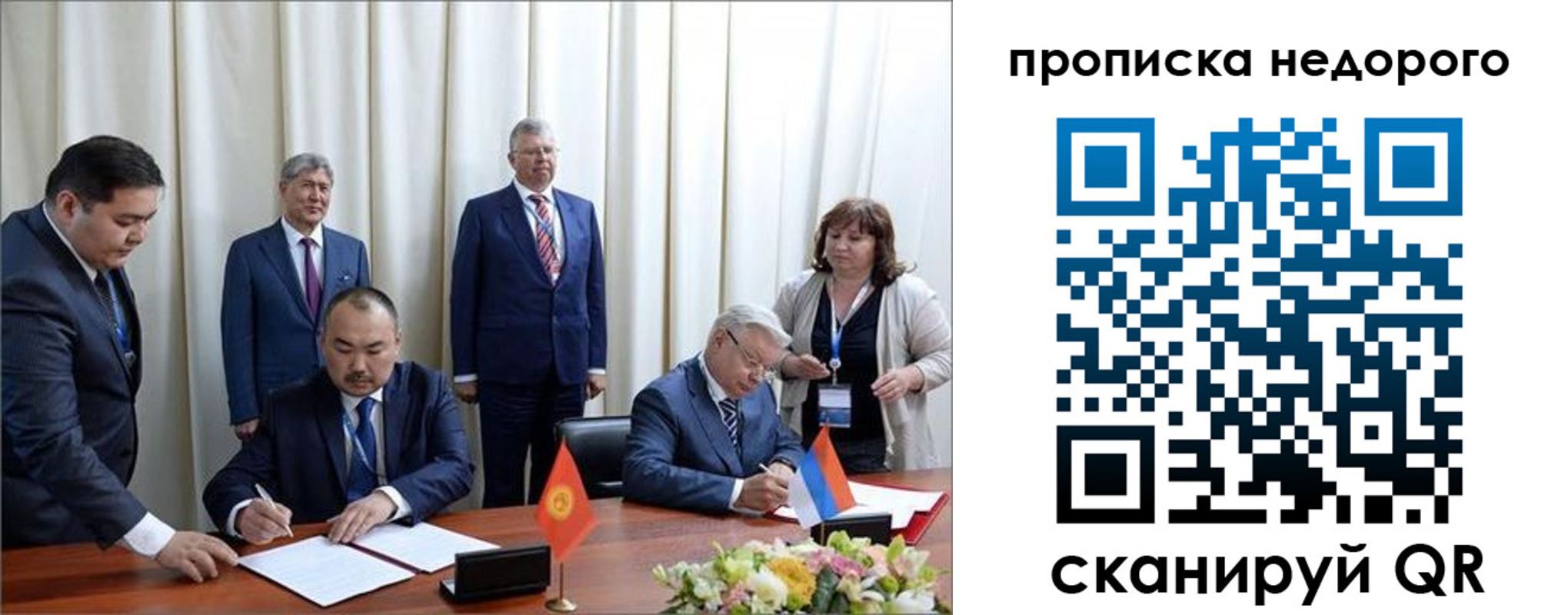 пропишу в квартире в Усть-Лабинске