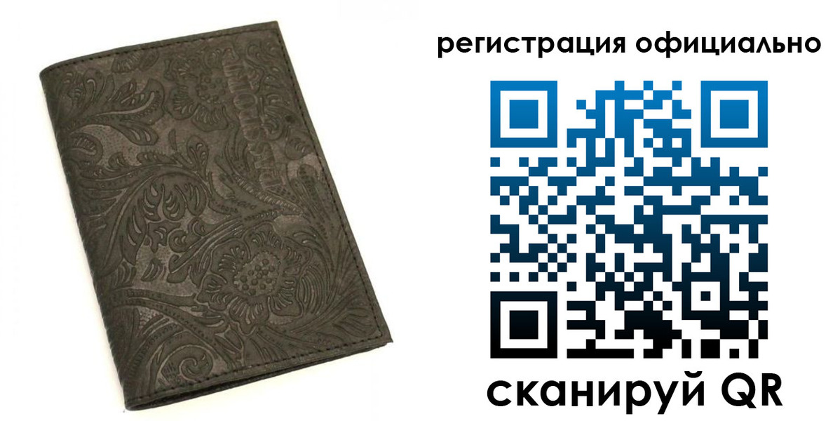 где прописаться в Усть-Лабинске